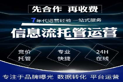 360信息流广告在移动端的应用案例